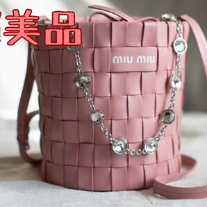 超美品 正規品 miumiu ミュウミュウ バッグ ピンク ビジュー プラダ PRADA チェーン ショルダーバッグ 財布 