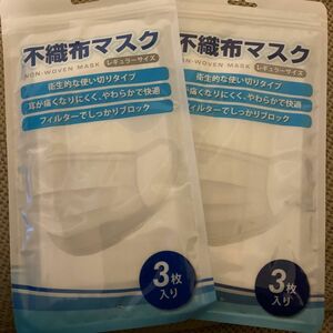 不織布マスク　計6枚　新品未使用未開封