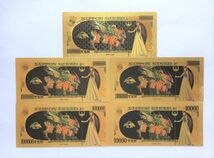 聖闘士星矢 5枚セット 風水 カード金運上昇 金メッキ 紙幣 ゴールド 24KGOLD_画像2
