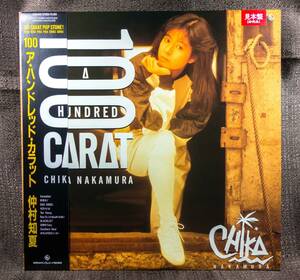 【帯付】仲村知夏　LP　100 CARAT [KING RECORDS　K28A-845]