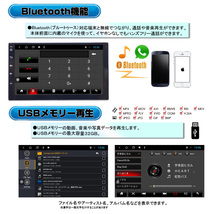 車載２ＤＩＮ７インチタッチパネルプレイヤー Android9.0搭載 WiFi ラジオ USB Bluetooth アンドロイドスマートフォン,iPhone無線接続_画像2
