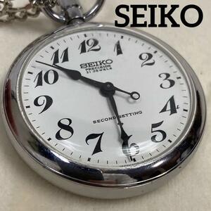 激レア　SEIKO セイコー 鉄道時計 懐中時計 昭和48年 岡鉄 988 昭和