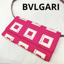 超希少　ブルガリ　3way クラッチバッグ　スクエアロゴ　ピンク　ショルダーバッグ　BVLGARI _画像1