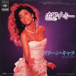 AS757■アイリーン・キャラ/IRENE CARA■ホワイ・ミー(EP)日本盤