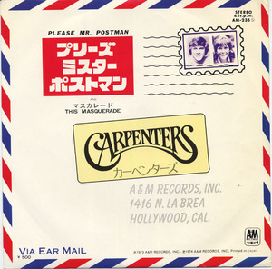 AS501■カーペンターズ/CARPENTERS■プリーズ・ミスター・ポストマン(EP)日本盤