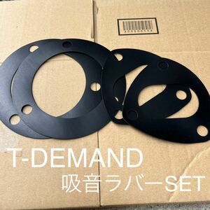 T-DEMAND 吸音ラバー前後セット GR系