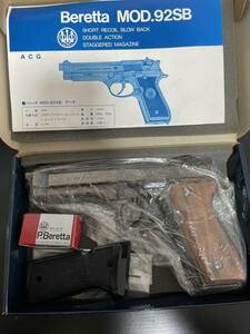 ACG Beretta MOD.92SB ベレッタ 木製グリップ モデルガン 