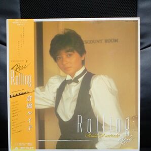 倉橋ルイ子 Rolling LPレコード 悲しみのバラード