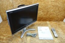 ◎シャープ SHARP AQUOS LC-20E5 20V型 液晶カラーテレビ シルバー リモコン・取扱説明書付き ◎【M196】_画像1