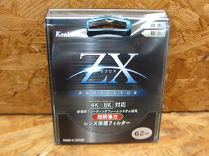 ◎Kenko ZX62mm ZX プロテクター レンズ保護フィルター 撥水・撥油コーティング フローティングフレームシステム 現状品◎Z1060