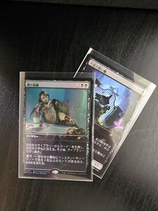 MTG/闇の誓願/ストアチャンピオンシップ版/Foil/日本語/1枚/大釜の使い魔付き