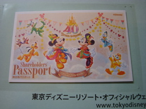 Акционер Tokyo Disney Resort Sport Passport Oriental земельный акционер билет билет билет билет Дата истечения срока действия 2025/01/31