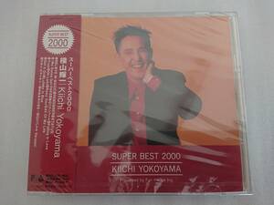 CD 横山輝一 SUPER BEST 2000 ベスト 未使用 未開封 新品