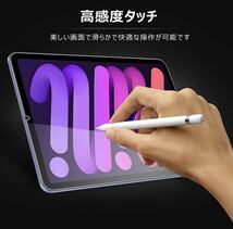 iPad mini6 ガラスフィルム 【2枚入】9H硬度 99.9％高透過率 iPad Mini 第6世代 2021 液晶保護フィルム_画像7