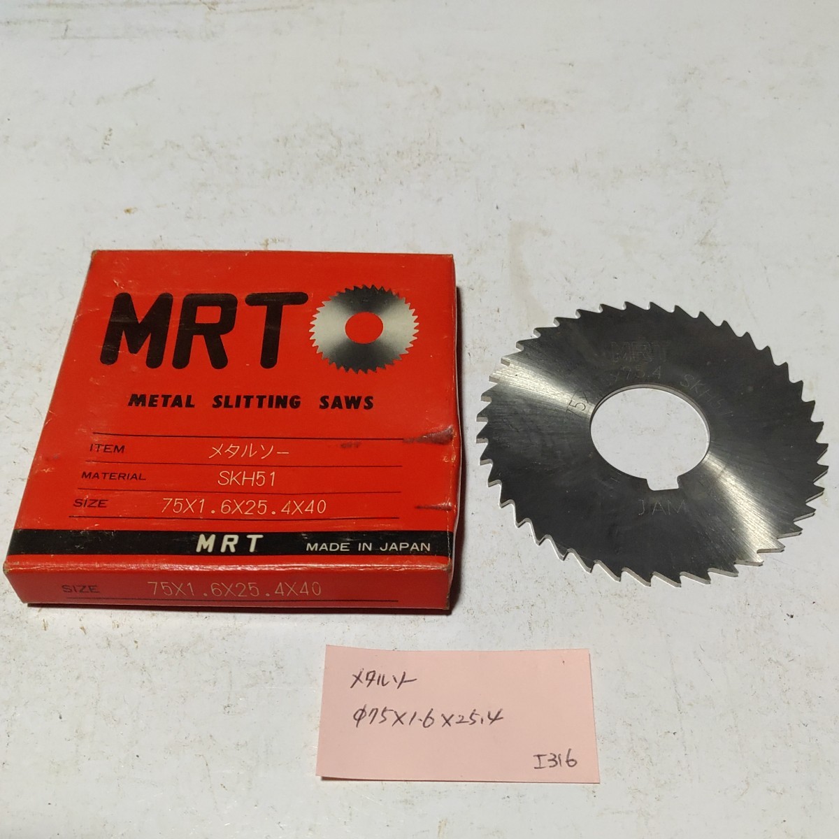 2025年最新】Yahoo!オークション -mrt(工具、DIY用品)の中古品 2025年最新】Yahoo!オークション -mrt(工具、DIY用品)の中古品