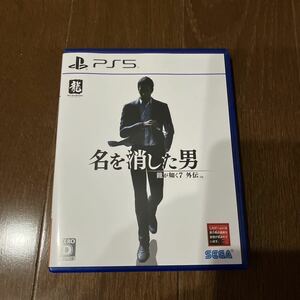 PS5 龍が如く７外伝 名を消した男　美品 １円からスタート！