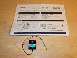 KO PROPO 21005 レシーバ KR-211FH①動作良好