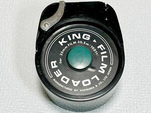 【中古品】 KING FILM LOADER キング フィルムローダー フィルム　長尺　35mm 135 100FT 自家現像