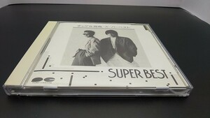 CD チャゲ&飛鳥 / スーパーベスト SUPER BEST / PCCA-00110 / 1990年 再発盤 / CHAGE & ASKA