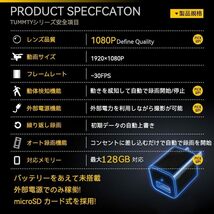 【れいわ 革新モデル】 ACアダプター型 超軽量小型カメラ 1080P　最大128GB対応 長時間録画 　美品_画像7