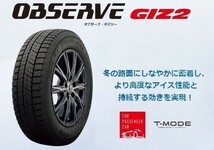 2023年製 155/65R14 送料込み 4本￥20,000- 1本￥5,000- TOYO ガリット GIZ2 スタッドレス 国産 日本製 155/65R14 在庫あり 即納 ④_画像2