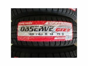 2023年製 155/65R14 送料込み 4本￥20,000- 1本￥5,000- TOYO ガリット GIZ2 スタッドレス 国産 日本製 155/65R14 在庫あり 即納 ①