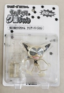 サイボーグクロちゃん うちまくりクロちゃん 限定 暴走クロちゃん クリアバージョン 非売品 レトロ TOMY 漫画 アニメ 送料全国一律800円