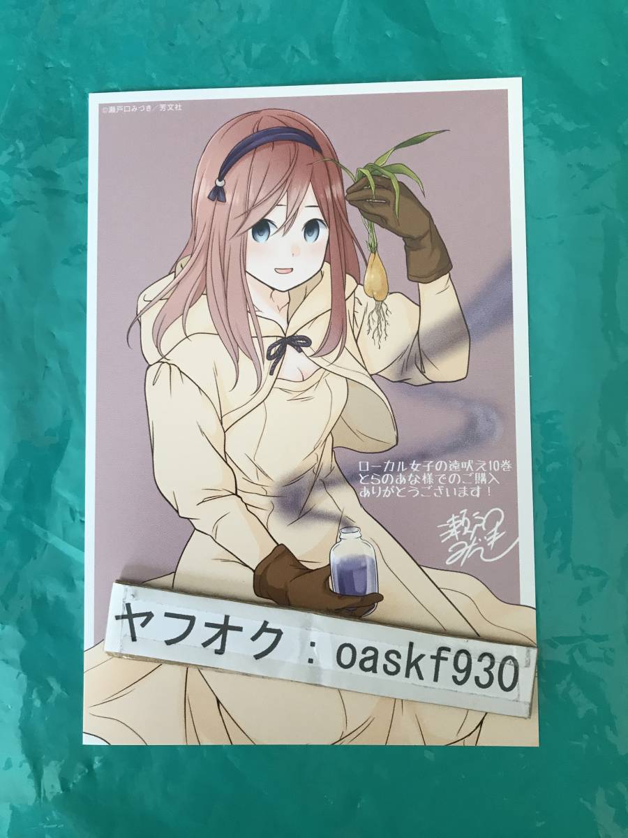 2025年最新】Yahoo!オークション -ローカル女子の遠吠えの中古品 2025年最新】Yahoo!オークション -ローカル女子の遠吠えの中古品