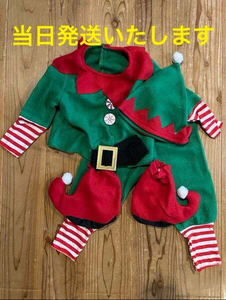 エルフ セットアップ 100サイズ クリスマス 妖精 コスプレ