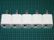 【Apple純正 5個セット】5W USB 電源アダプタ A1385 A1265 iPhone充電器 中古【送料無料】_画像6