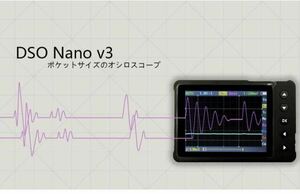 DSO Nano V3 ポケットサイズ 32 bit デジタル ストレージ オシロスコープ　電子工作　持ち運び便利　コンパクト