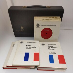  Lynn ga phone LINGUAPHONE French course publication 4 pcs. record 16 sheets 