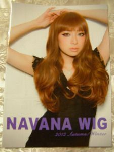 ナバーナ・ウィッグNAVANA WIG12AWカタログ