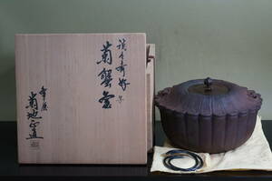 #.. котел (... любимый )[ Kikuchi честно ]( вместе коробка )< котел . имеется >*. земля Kikuchi честно . котел чай котел металлический котел чайная посуда 