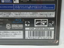 【未開封】 BIOHAZARD VILLAGE Z Version COLLECTOR'S EDITION バイオハザード ヴィレッジ コレクターズ エディション PS5 [7-1] No.9018_画像9