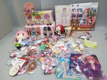 【未検品】 五等分の花嫁 グッズ 約10.4キロ まとめ売り 未開封・開封混在 ラバスト//ラバスト/ぬいぐるみ/マウスパッド 他 [6-3] No.9116_画像2