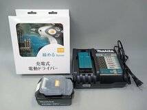 【動作確認済】マキタ makita 急速充電器 & バッテリー & DCM充電式電動ドライバー 3点セット [4-2] No.8933_画像1