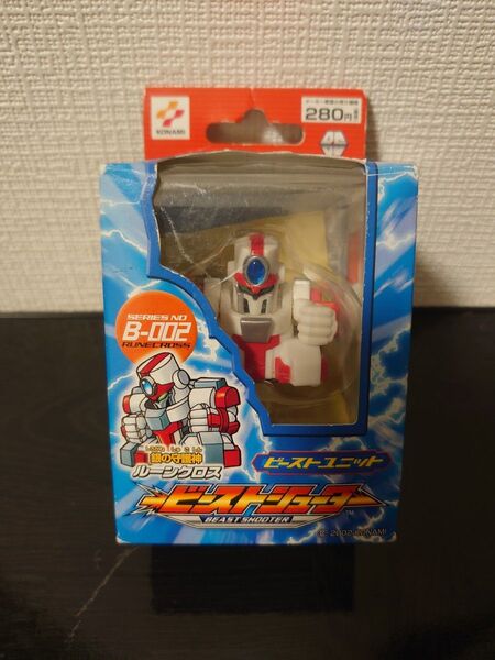 ビーストシューター ルーンクロス