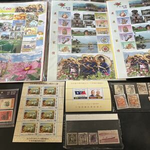 台湾切手　中華民国切手　お土産切手　未使用品多数！★1