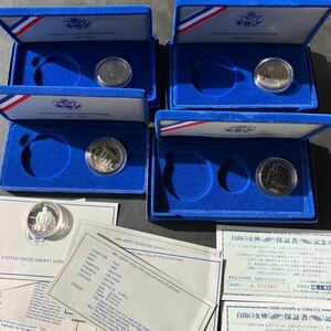 UNITED STATES LIBERTY COINS リバティコインセット 1986年 1982年　ジョージワシントン生誕250年　まとめて★18