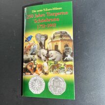 【未使用品】オーストリア 5 ユーロ銀貨 250 年 ウィーン動物園 1752-2002 ★20_画像5