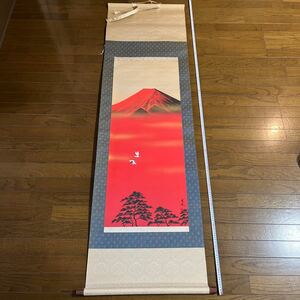 【模写】光風作　掛軸 掛け軸 富士山　日本　赤富士　⑧