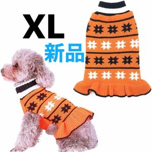 kyeese 犬 服 セーター 冬 秋冬 洋服 犬の服 ドッグウェア ニットウェア 防寒　オレンジ　XL