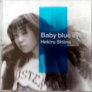 椎名へきる / Baby Blue Eyes (CD)