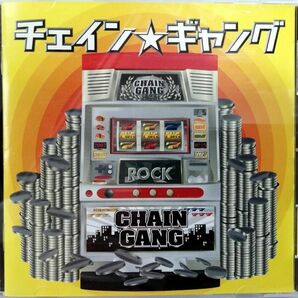 チェイン★ギャング / CHAIN GANG (CD)