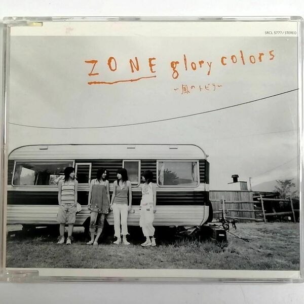 ZONE / glory colors ～風のトビラ～ (CD)