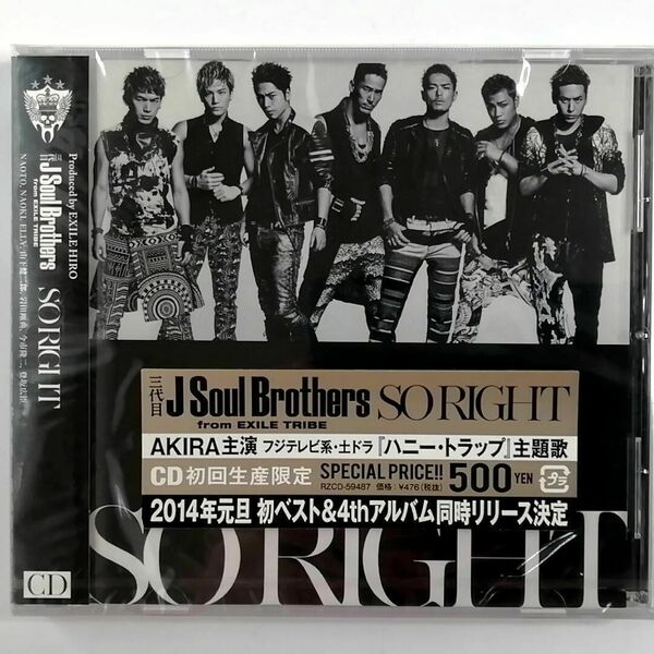 ★未開封★三代目 J Soul Brothers SO RIGHT 初回限定盤