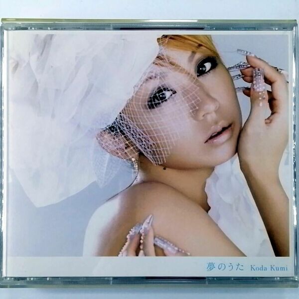倖田來未 / 夢のうた/ふたりで... (CD+DVD) ②