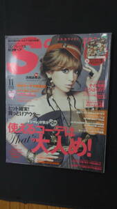 Scawaii エスカワイイ 2010年11月号 AYU 加藤ミリア カーキ MS231225-030