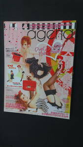 姉ageha 2011年11月10日号 no.5 小悪魔ageha11月号増刊 お姉さん MS231226-024